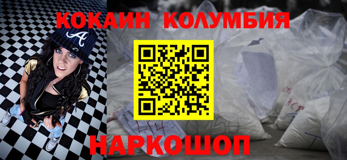 Канаш  Гашиш  Вход с VPN  Марихуана  МДМА  ГАШИШ  Кокаин  Меф  