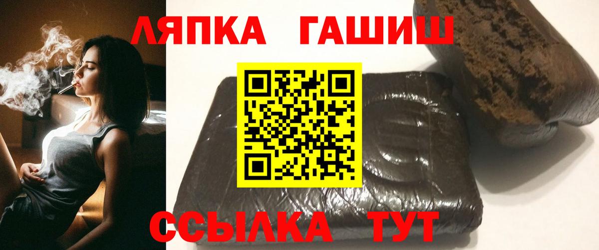 ГАШ гашик Канаш