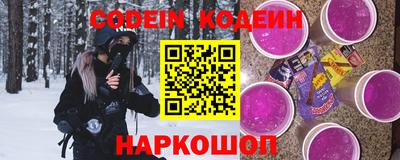 кокаин колумбия Комсомольск-на-Амуре