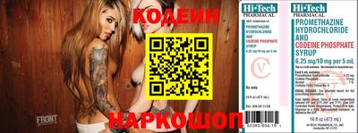 дживик Коммунар