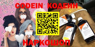 дживик Коммунар