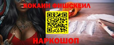 кокаин колумбия Комсомольск-на-Амуре