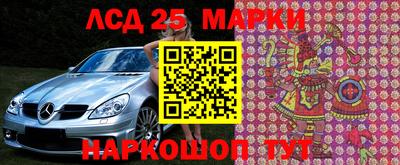 наркотики Краснознаменск