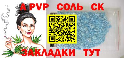 дживик Коммунар