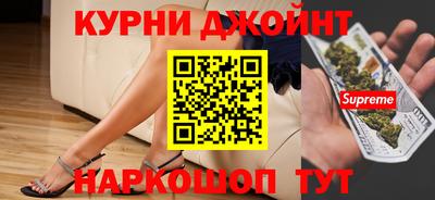 героин Краснокаменск