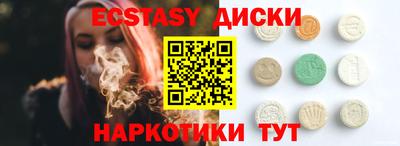 MDMA Premium VHQ Конаково