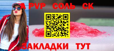 кокаин колумбия Комсомольск-на-Амуре