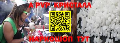 дживик Коммунар