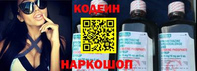 кокаин колумбия Комсомольск-на-Амуре