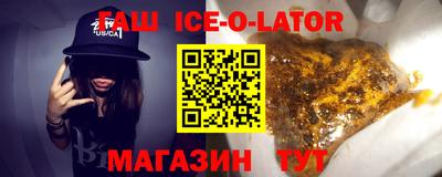 кокаин колумбия Комсомольск-на-Амуре