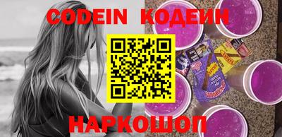 кокаин колумбия Комсомольск-на-Амуре