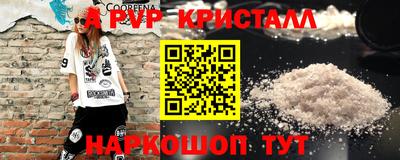 кокаин колумбия Комсомольск-на-Амуре