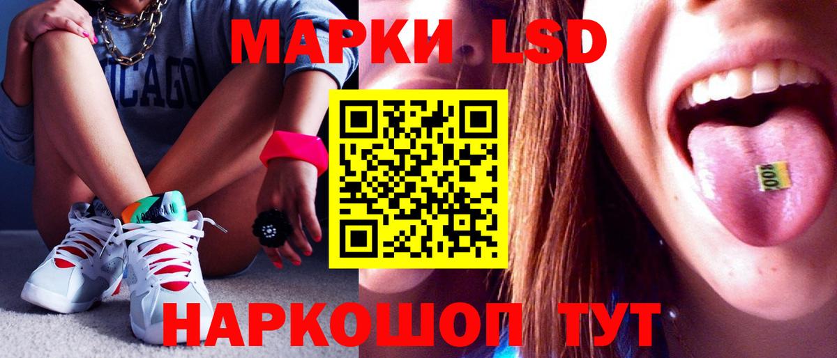 hydra зеркало  ЛСД экстази  Канаш  Вход с VPN  Лсд 25 экстази ecstasy 