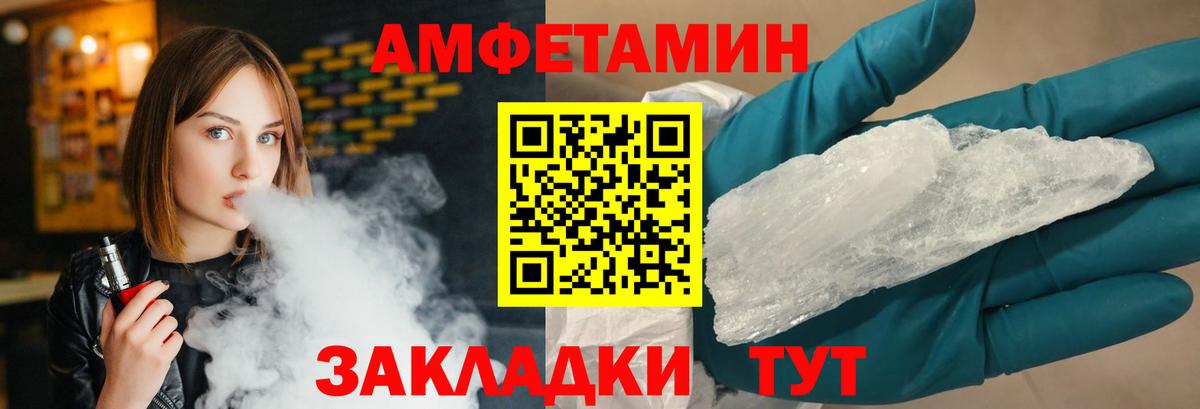 Метамфетамин витя  Вход с VPN  Канаш 