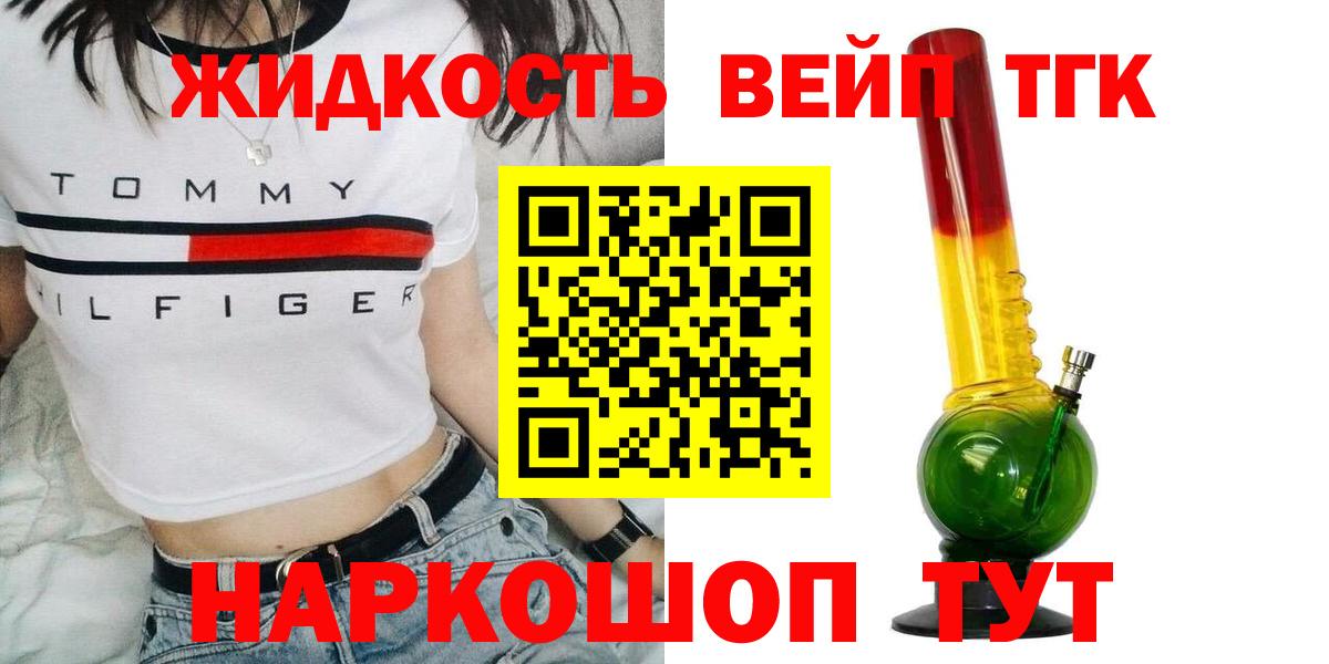 Канаш  купить  сайты  Вход с VPN  ТГК Wax 