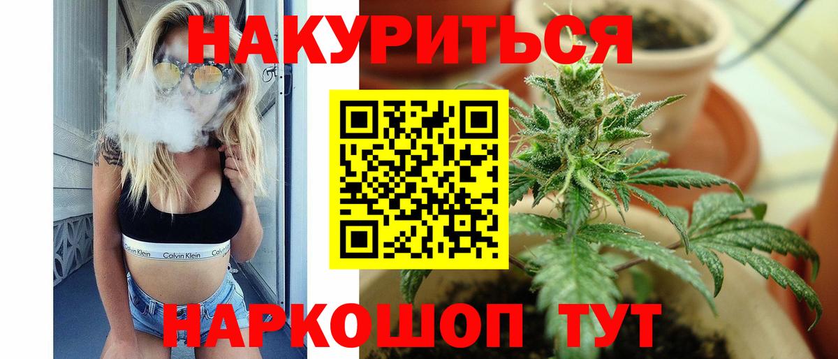 Каннабис OG Kush Канаш
