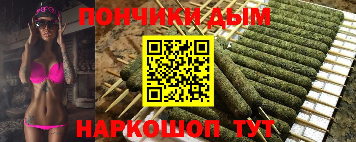 Канаш  Марихуана LSD WEED  Шишки марихуана ГИДРОПОН  Шишки марихуана Amnesia  Вход с VPN 